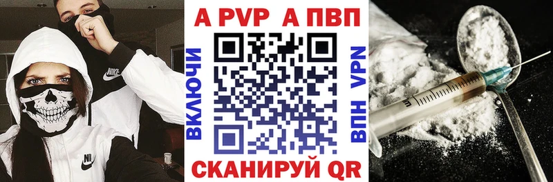 Где продают наркотики Емва Метадон КОКАИН Меф мяу мяу Марихуана Гашиш Alpha PVP