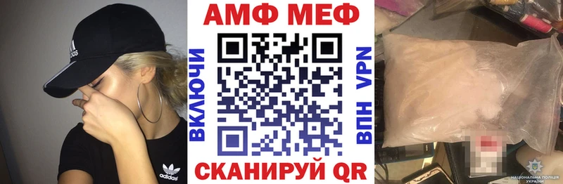 Амфетамин Розовый мега ссылки Емва где купить наркотик