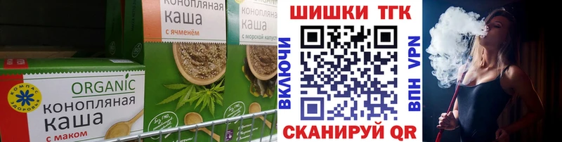 Еда ТГК конопля  где купить   Емва 
