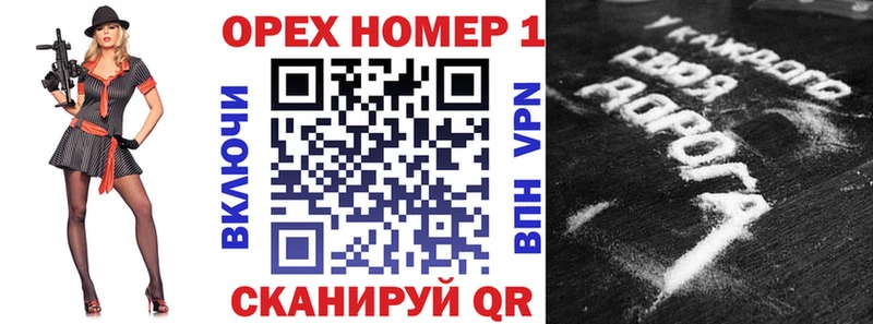 Cocaine Боливия  mega ССЫЛКА  Емва 
