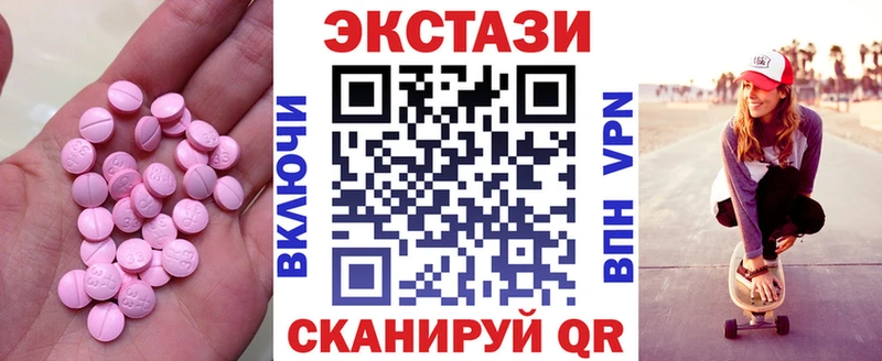 shop как зайти Емва ЭКСТАЗИ 280мг магазин продажи наркотиков блэк спрут вход