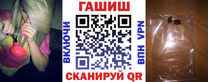 Гашиш 40% ТГК omg зеркало Емва