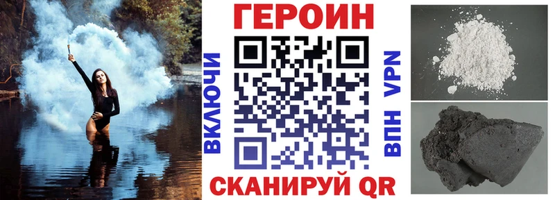 ГЕРОИН Heroin  kraken как зайти  Емва  как найти закладки 