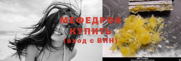 кокаин Дмитровск