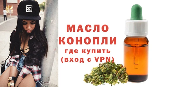 кокаин Дмитровск