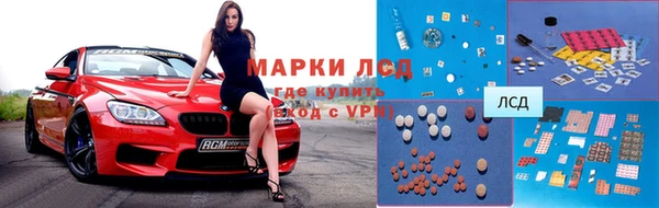 мефедрон VHQ Дмитров
