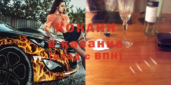 кокаин Архангельск