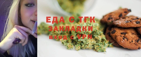кокаин Дмитровск