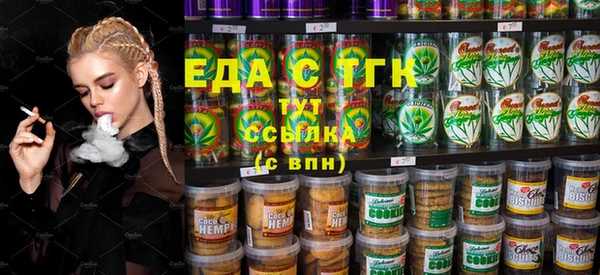 мефедрон VHQ Дмитров