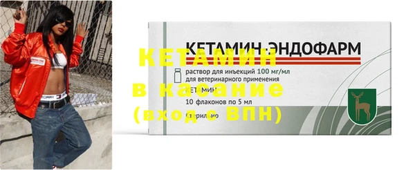 кокаин Дмитровск