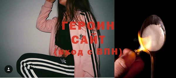 кокаин Дмитровск