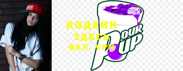 мефедрон VHQ Дмитров