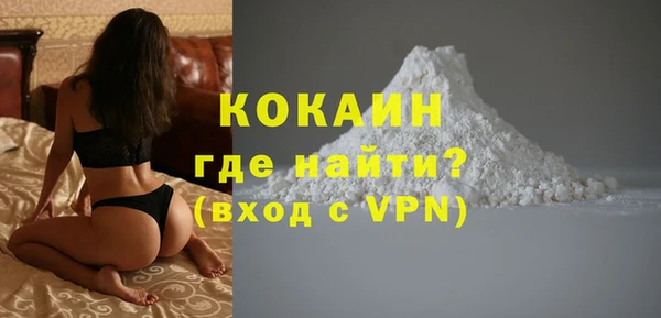 кокаин Дмитровск