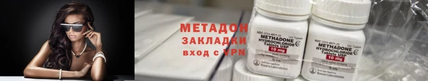 мефедрон VHQ Дмитров