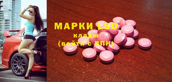 кокаин Дмитровск