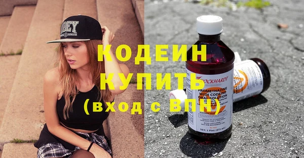 мефедрон VHQ Дмитров
