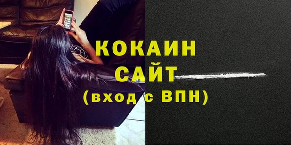 кокаин Дмитровск