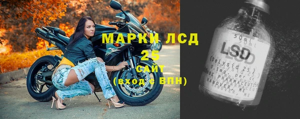 мескалин Дмитриев