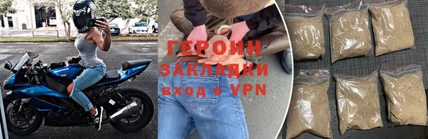 кокаин Дмитровск