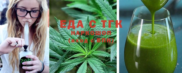 мефедрон VHQ Дмитров