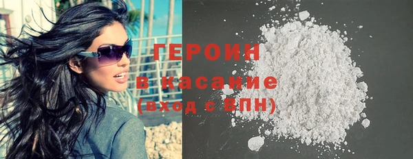 кокаин Дмитровск