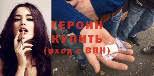 кокаин Дмитровск