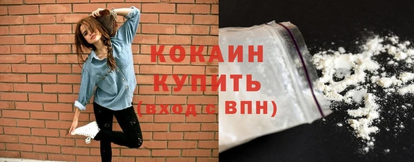 кокаин Дмитровск