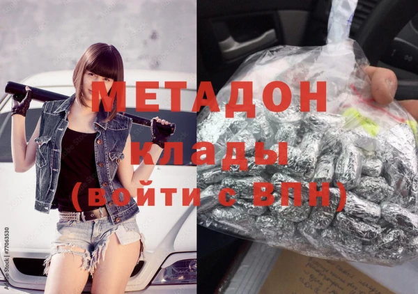 мефедрон VHQ Дмитров