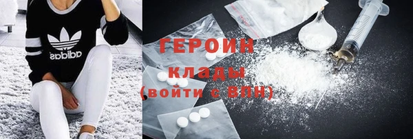 мефедрон VHQ Дмитров