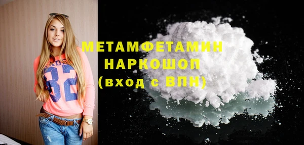 мефедрон VHQ Дмитров