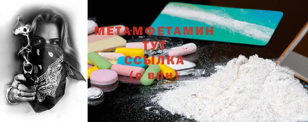 мескалин Дмитриев