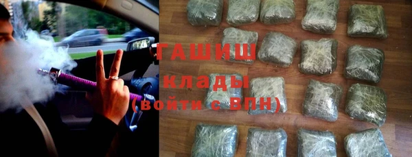 кокаин Дмитровск