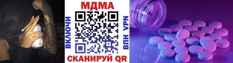 МДМА crystal где можно купить Емва