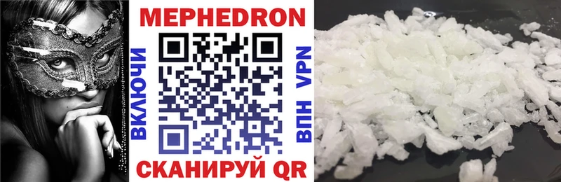 где можно купить наркотик Емва Мефедрон VHQ