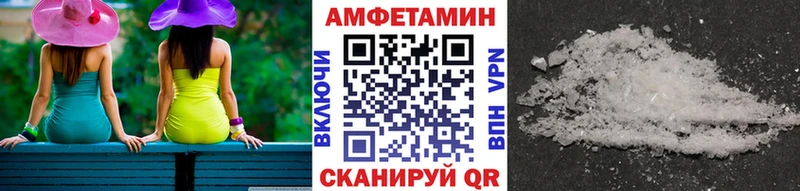 МЕТАМФЕТАМИН винт  OMG ссылки  Емва 